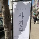 사진찍는더멜 이미지