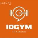 아이오헬스