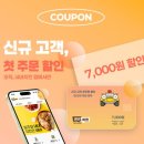 나이스메디칼 | 치킨 7천원 할인 받기 | 관심종목 두산, 리가켐바이오 고점 매도 나이스샷! 단타 후기. 상승이유~