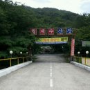 월계수캠핑장