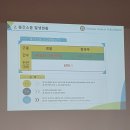 법무법인세연 | 2023 충남녹색환경지원센터 층간소음 상담가 양성과정 수료 후기