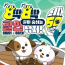 24시무인할인마트 이미지