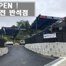 셀세모 대전 반석점 이미지