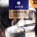 도원마트 이미지