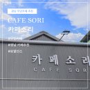 주포중앙길 네이버블로그