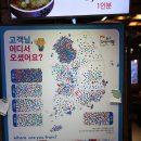 부산대원어묵 이미지