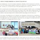 제20회 가톨릭 환경상 시상식 이미지