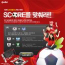 국가대표PC 이미지