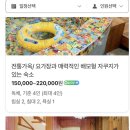 제주청년살이 이미지