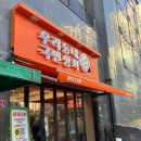 산동상회
