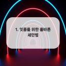 동탄뉴욕치과의원 이미지