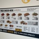 갓튀긴후라이드 하단점 이미지
