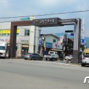 고창시장 입구 이미지
