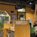 명지닭갈비 이미지