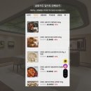 6떡갈비가든 네이버블로그