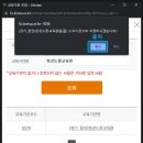 한강드론교육원