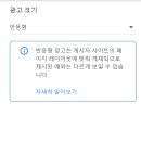 가로광고