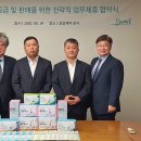 삼일인터내셔널 이미지