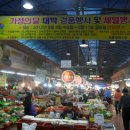 좌동재래시장 이미지