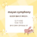 올리브클래식 음악연습실 2관 네이버블로그