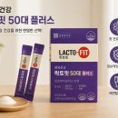 종근당건강 | 50대 이후 꼭 챙겨야 할 장 건강, 종근당건강 락토핏 50대 플러스 후기와 특징 정리