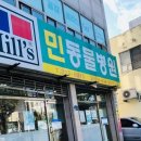 민동물병원 이미지