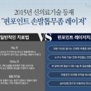 핀포인트 이미지