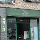 로스트씨(Roast-C) 이미지