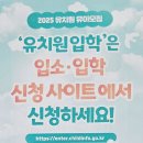 대우사랑유치원 이미지