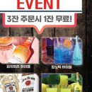 술마시는 노래방 이미지