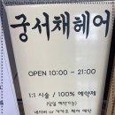 부평구청 지하주차장 이미지