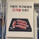3457 | 쫄깃한 맛이 좋은 초량역삼겹살맛집 꼬들대패