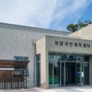 보람국민체육센터 이미지