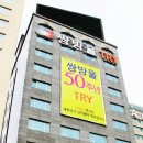 달성공업사 이데일리