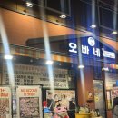 산호동365 이미지