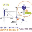 고려정형외과 앞 횡단보도 이미지