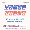 정다운가정의학과의원 이미지