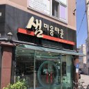 샘미용타운 이미지