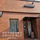 5457 | 대전 사진관 도화지 스튜디오 취업 민증 유성 증명사진 잘 찍는 곳 추천