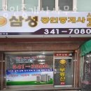 OK경기공인중개사사무소 이미지