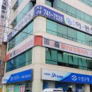 정앤남의원 이미지