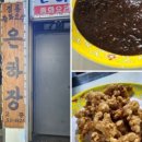 하나로마트 문산농협본점 이미지