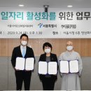 오래오래마트