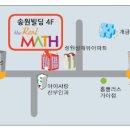 더매쓰(The Math) 이미지