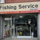 통복시장로48번길 이미지