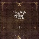 정석디앤씨