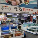 매일회대게시장 이미지