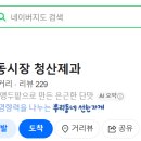 우리안경원