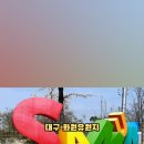 벽화마을 공중화장실 이미지