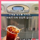 커피, 정기구독 이미지